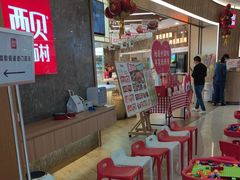 -西贝(无锡万象城店)