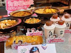 -山四砂锅(太原钟楼街店)