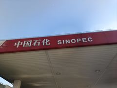 -小昆山服务区-停车场