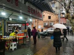 -汪记鲜鱼糊汤粉(沈阳路总店)