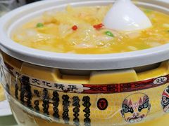 -楚畹园