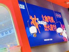 -牛扒驾到(东城星河城嘉荣店)