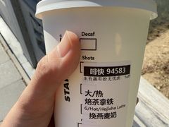 -星巴克(北京天坛东路店)