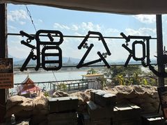 -西双版纳傣族园