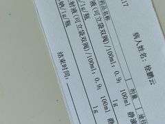 -苏州高新区人民医院