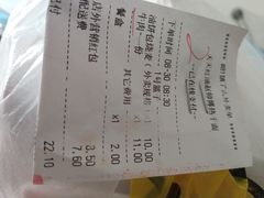账单-家阳赵师傅油饼包烧麦(粮道街店)
