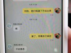 -海驴岛(荣成市)