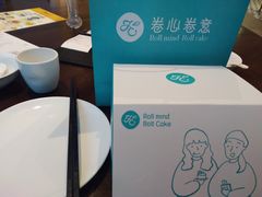 金牌抹茶卷-卷心卷意·轻甜蛋糕(新光天地店)