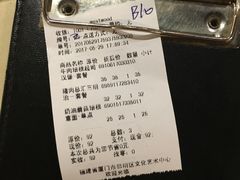 账单-遇见西木美式餐厅(体育路店)