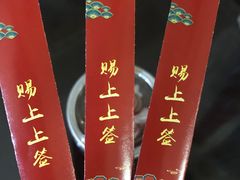 -元氏钵仔糕(北京路店)