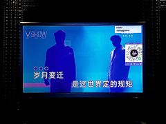 -V SHOW max KTV(粉巷店)