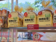 -味多美蛋糕(双安店)
