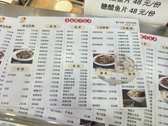 -杏园餐厅(阜成门店)