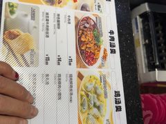-小杨生煎(龙阳广场店)