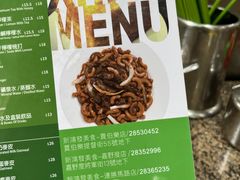 -新鸿发咖啡美食