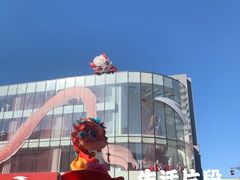 -沈阳商业城(中街路店)