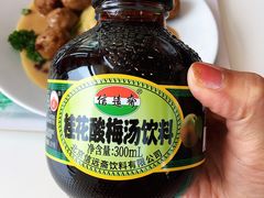 酸梅汤-宜家·瑞典风味餐厅(烟台路店)