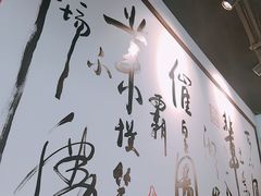 -风波庄(罍街分舵)