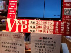 -彭记优口(王府井购物中心店)