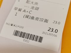 -永盈茶餐厅(中山四路店)