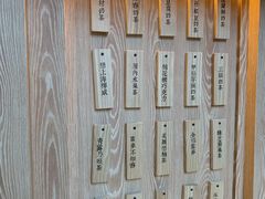 -厝内小眷村(西单大悦城店)