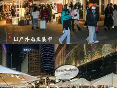 -Mercato莫卡多露台餐厅与酒吧(K11店)