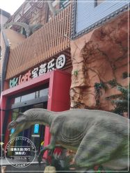 -宝燕乐园(闵行旗舰店)