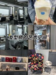 -Sying杉影日式烫染專門店