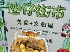 -老day牛杂(官也街总店)