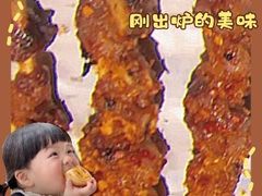 -新凯旋烧烤·燕姐千岛湖土菜