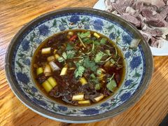蘸料-三中高皇羊肉馆