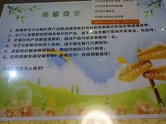 -相聚时光(光华店)