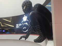-环影天地影城(佛山映月湖环宇城)