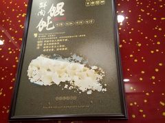 -老裕缘汤包馆(嘉善路店)