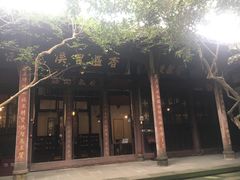 -宝光寺