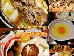 -二丁目食堂(浑南花园城店)