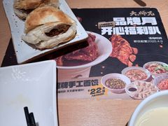-大师兄·西北小馆(北站缤果空间店)