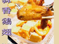 -孖记茶档·热腾茶餐(乐峰店)