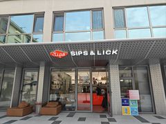 -Sips&Lick茶兰咖啡(五道口店)