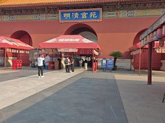 -横店影视城明清宫苑园区