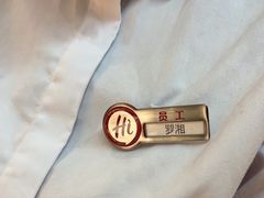 -海底捞火锅(翔龙天地广场店)