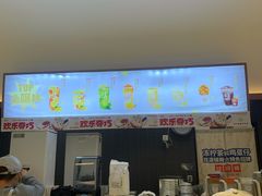 门面-桂桂茶(繁花中心店)