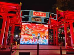 -大唐不夜城