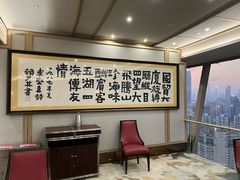 大堂-国贸旋转餐厅(国贸广场店)