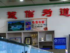 -长春金山一汽丰田4S店(硅谷大街店)