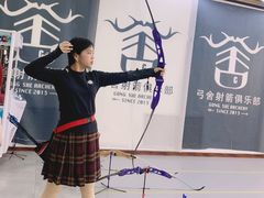 -弓舍射箭俱乐部(高新总店)