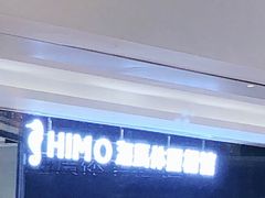 -海马体照相馆(龙湖杭州金沙天街店)
