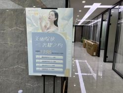 -莲姿娜·半永久纹眉皮肤管理