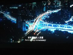 -幸福蓝海国际影城(南通圆融IMAX店)