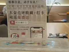 -买又大餐厅(福林里店)